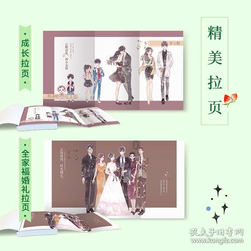 最美的校园女生65
