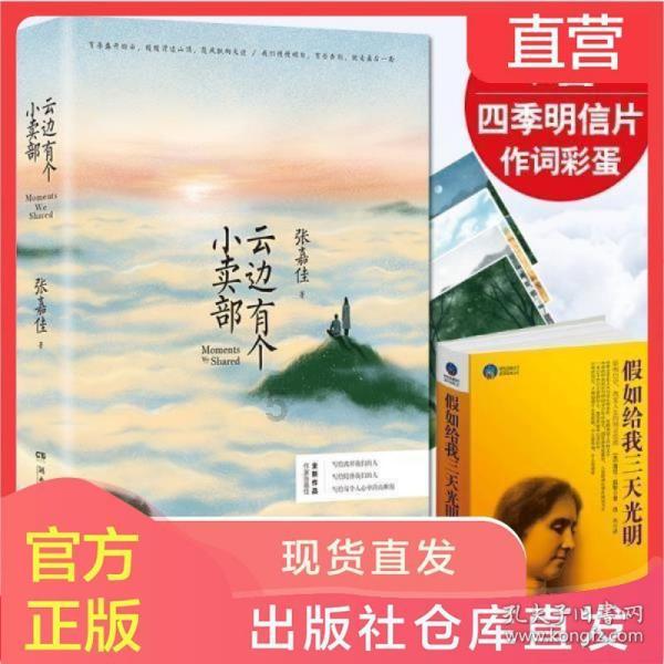 甘肃交通12328：用温暖的声音守护每一名司乘的出行路