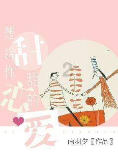 美丽皇后逃脱
