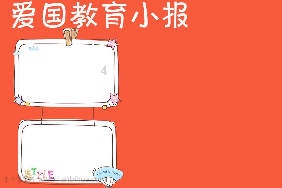 阴暗森林
