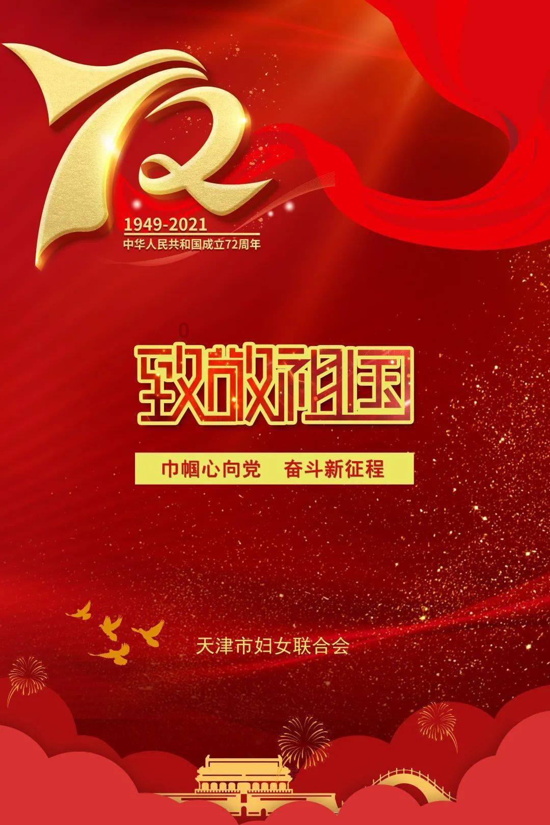 2024琪怡天柱剑毫供销年货大集推介会在合肥成功举办