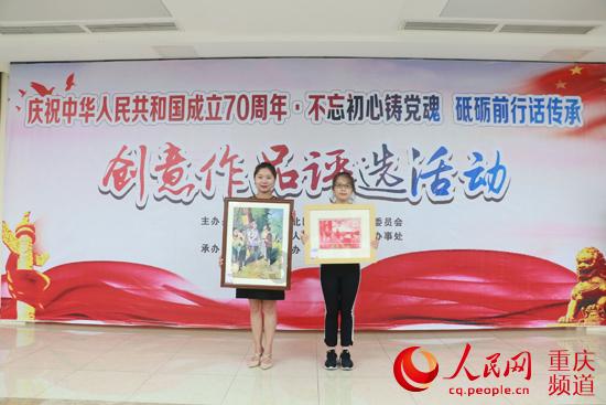 速读！2024年伊金霍洛旗政协工作报告