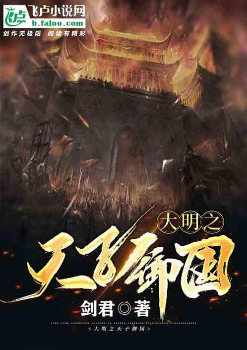 家庭意外