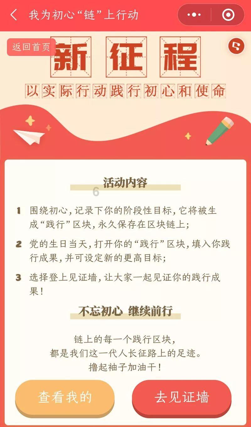 挺进地牢