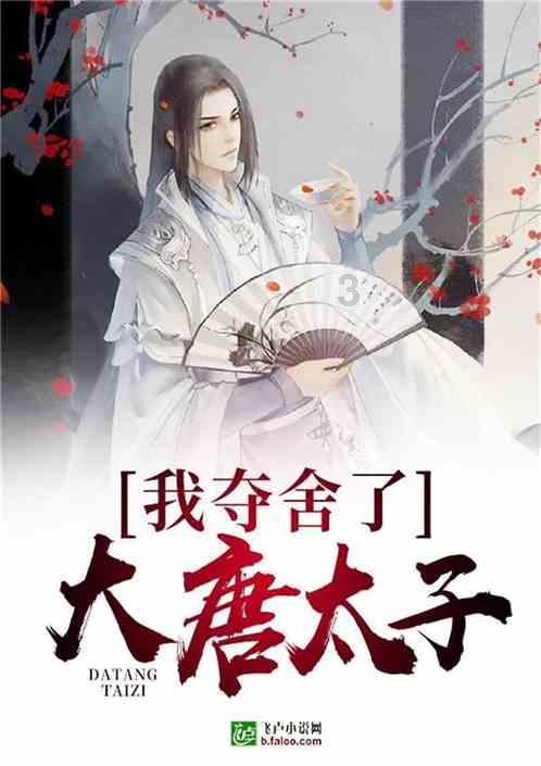 热血NBA万圣节篇